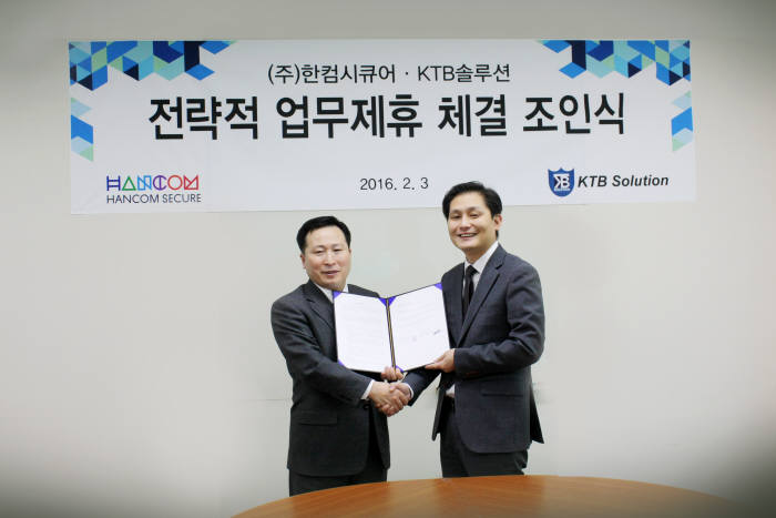 시큐어사인 이미지