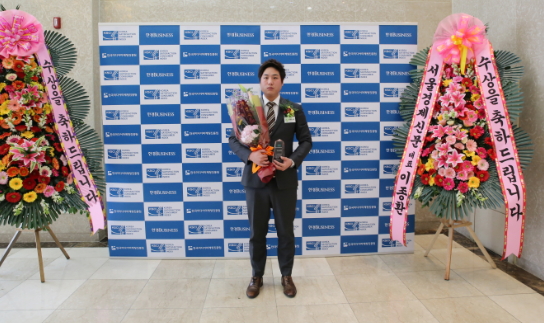 삼정그룹 이미지