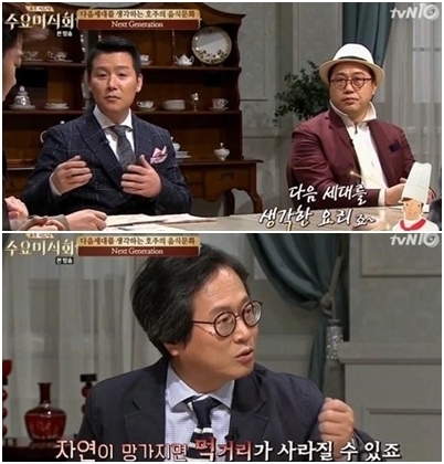 자연먹거리 이미지