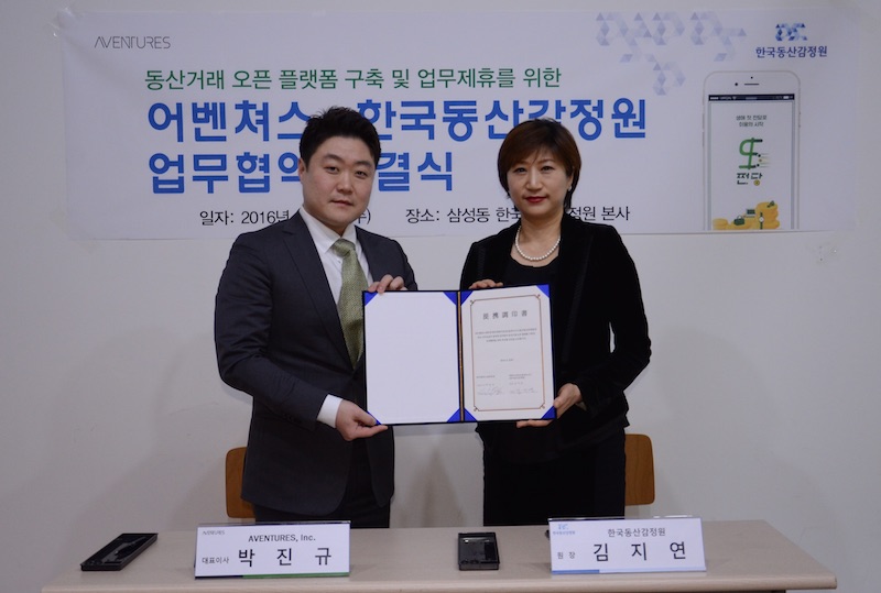 쩐술 이미지