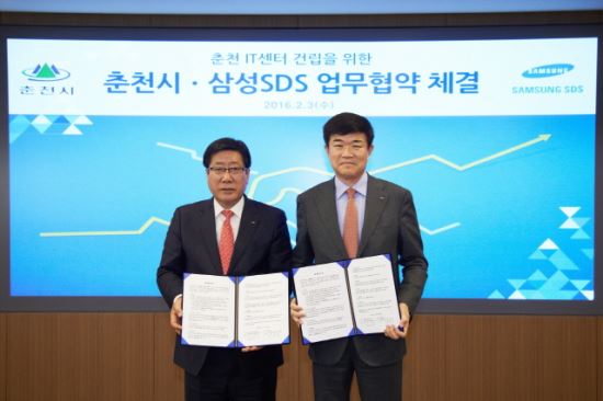 상암데이터센터 이미지
