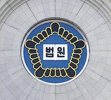 남편 시신 7년간 방치하고 퇴직연금 탄 아내..무죄 - 쿠키뉴스