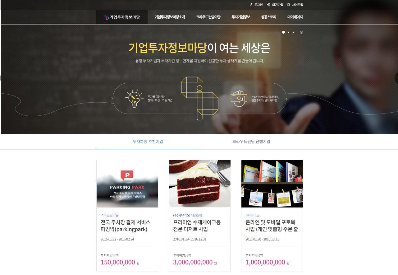 와이즈업 이미지