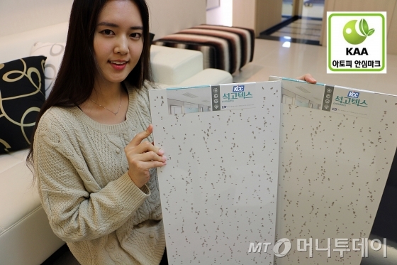 KCC종합건축자재 이미지