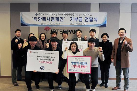 푸르메재단 이미지