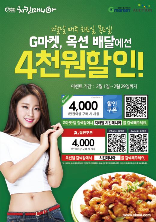 (주)리치푸드씨스템 이미지