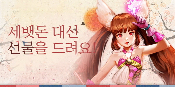 대륙마켓 이미지