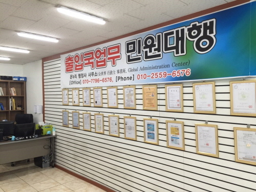 온누리정보통신 이미지