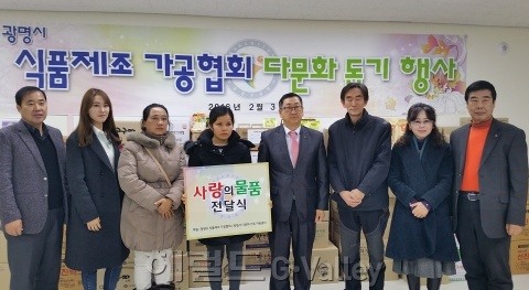 식품가공제조센터 이미지
