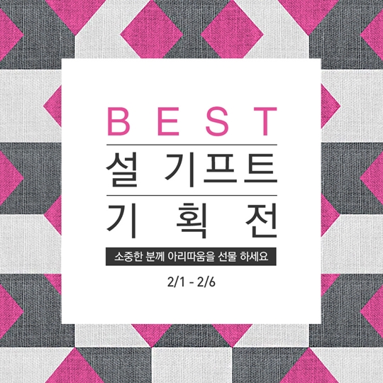 베스트(BEST)헤어 이미지