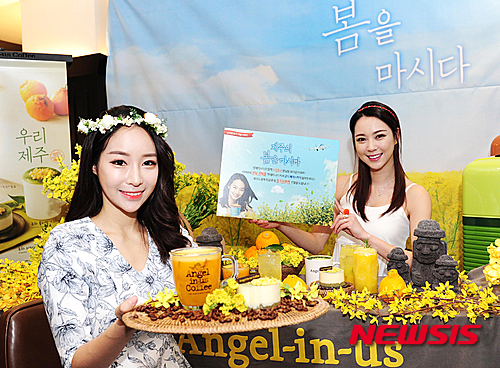 엔제리너스제주 이미지