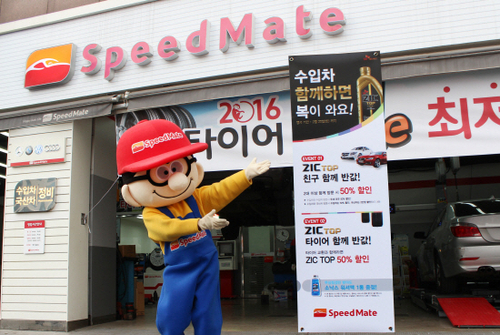 한솔오일뱅크 이미지