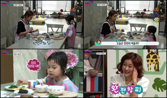 엄마밥도 이미지