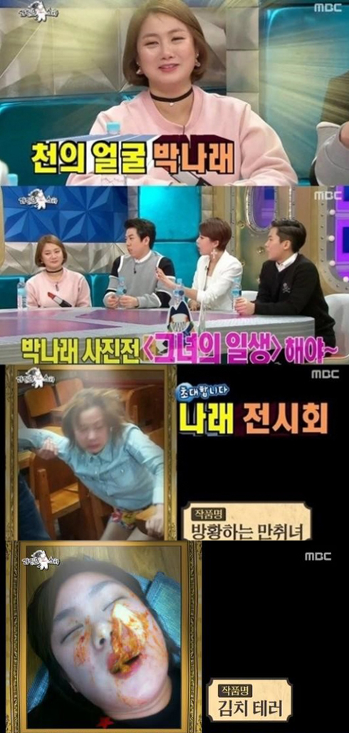 나래콜렉션 이미지