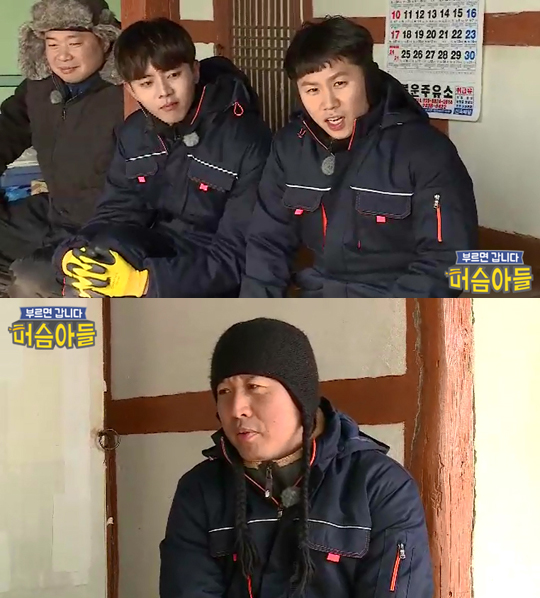 머슴아 이미지