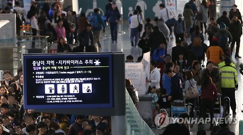 '지카 공포' 국적 항공사, 임신부 항공권 무료 환불 - 연합뉴스