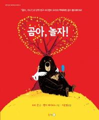 신간힐링 이미지