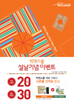 금강신발 이미지