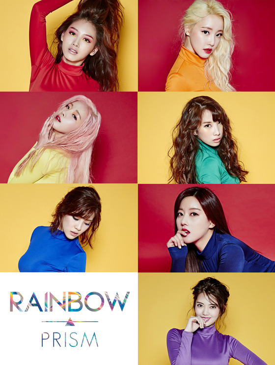 레인보우미디어 이미지