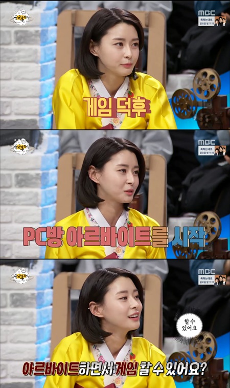 헬로pc방 이미지