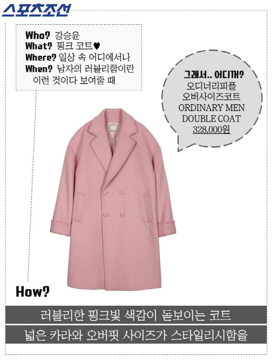 러블리핏 이미지