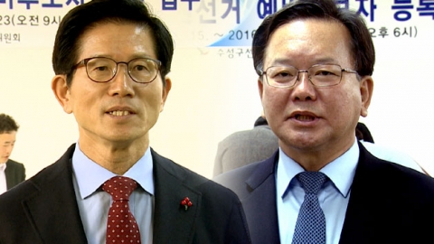 '진짜' 험지는 이 곳..대구 수성 갑·전남 순천 곡성 - YTN