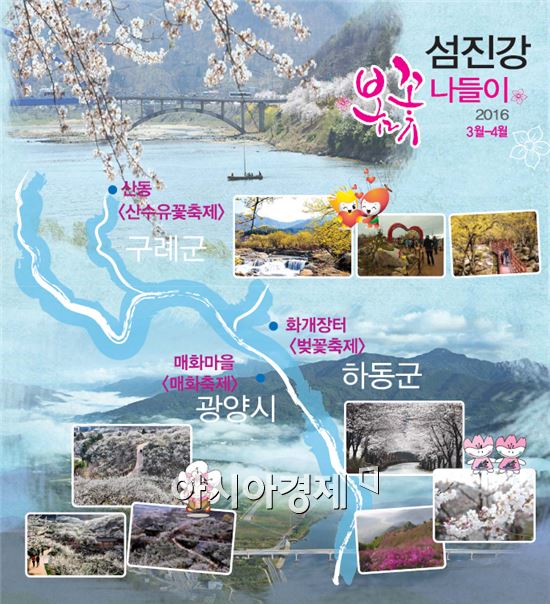 봄꽃처럼 이미지