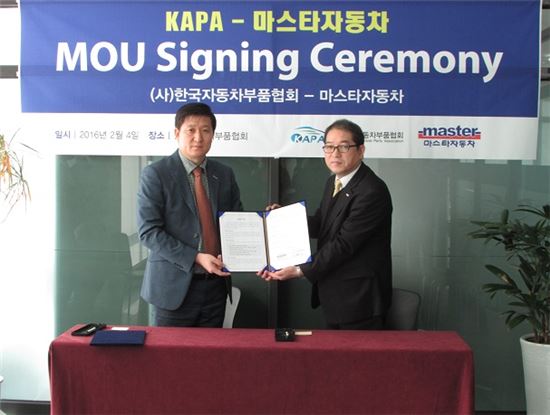 마스타자동차 이미지