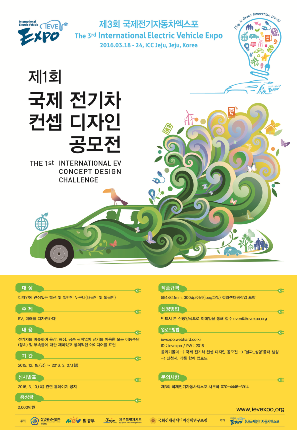 (주)엑스포디자인 이미지