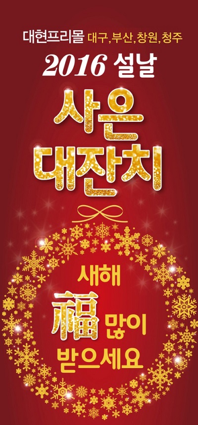 프리몰 이미지