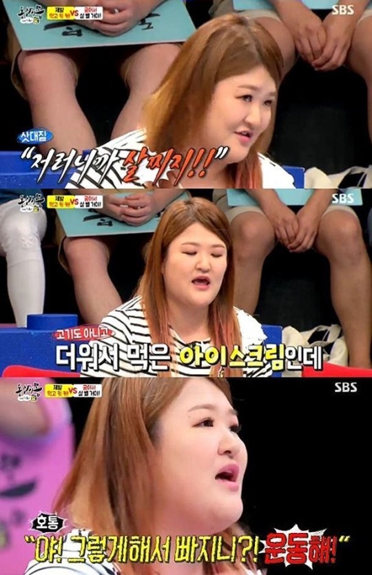 마녀아이스크림 이미지