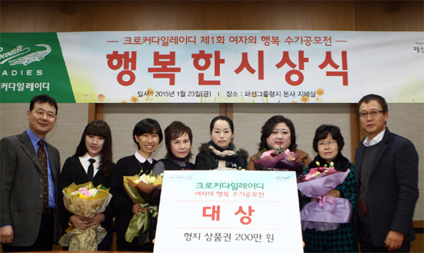 여성크로커다일케쥬얼 이미지