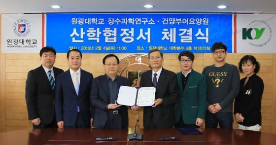 건양산업개발 이미지