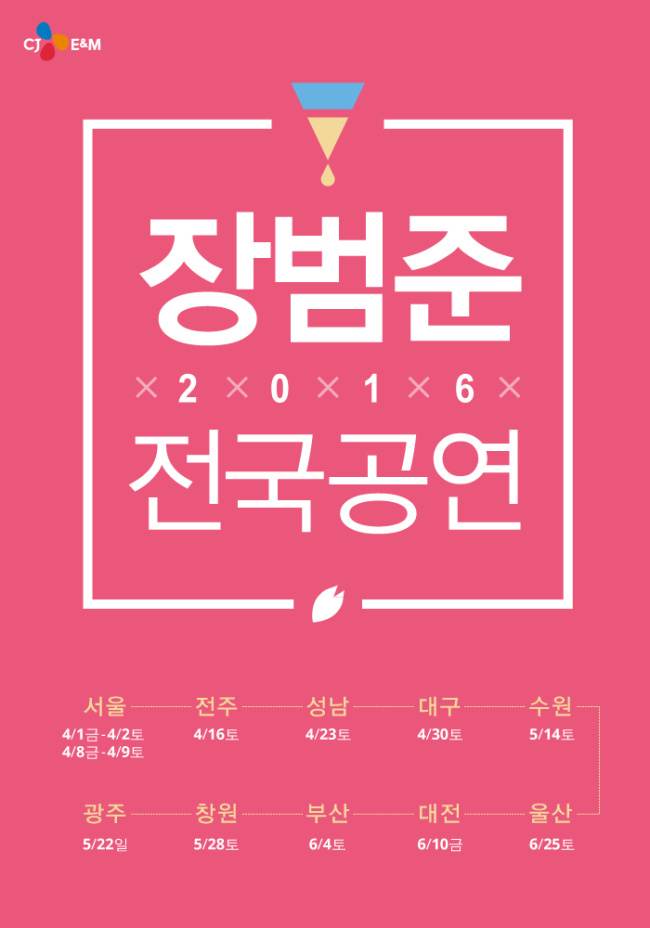 가봄투어 이미지