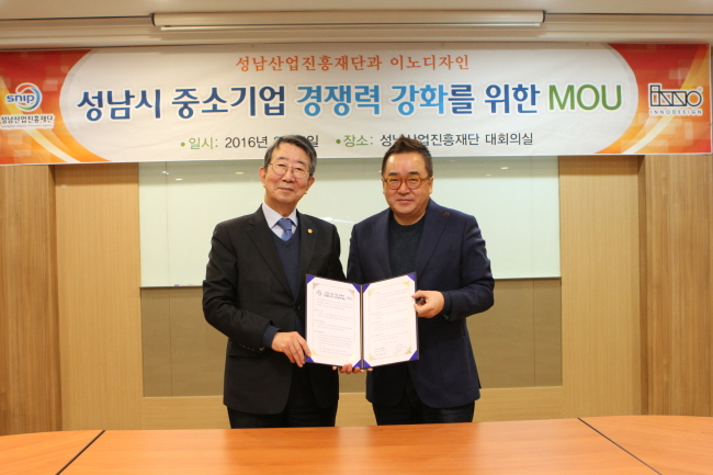 이노디자인 이미지