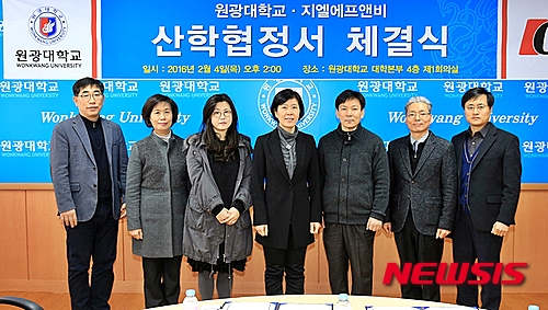 GL인력 이미지