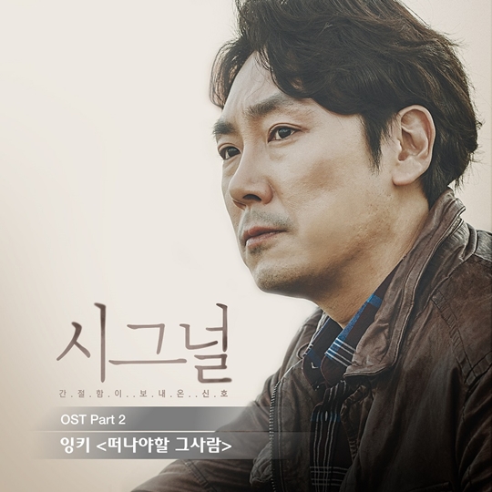 시그널 이미지