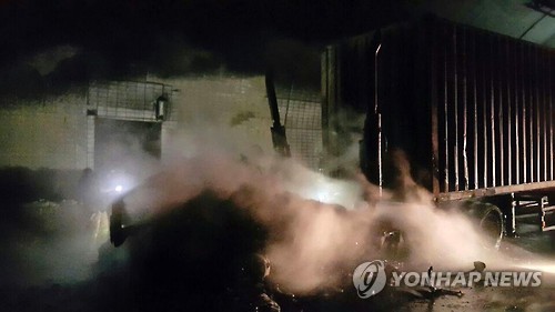 중부내륙고속도 상주터널서 트레일러 불..통행 통제(종합) - 연합뉴스