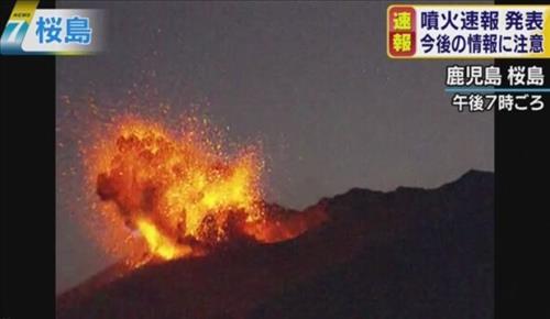 사쿠라지마 분화 모습(NHK 홈페이지 캡처)