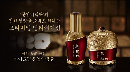 뷰티센스 이미지