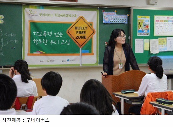 함께교육 이미지
