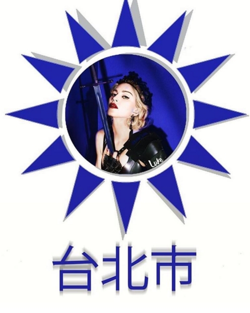 '제2쯔위사태' 논란 마돈나
