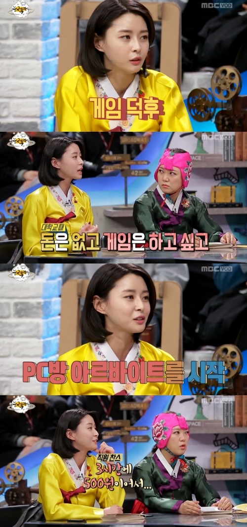 헬로pc방 이미지