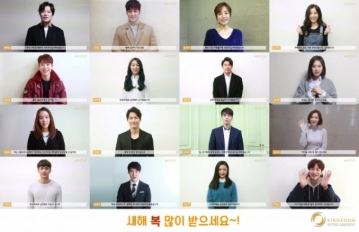 킹콩 엔터테인먼트 이미지