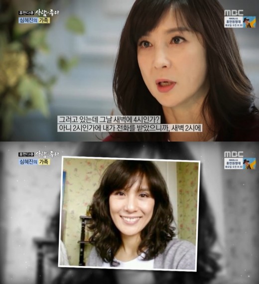 둘째언니 이미지
