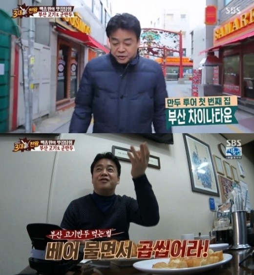 감동고기 이미지