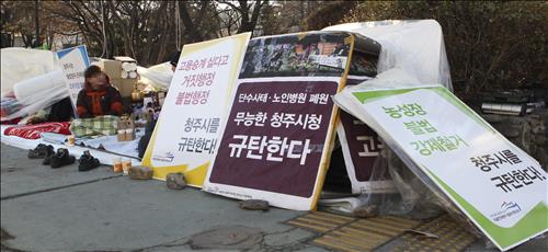 청주시노인전문병원 이미지