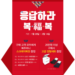 에스콰이아롯데아울렛 이미지