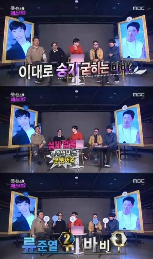 바비샵 이미지