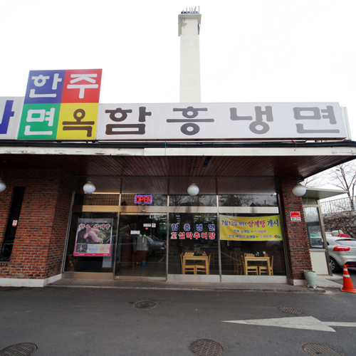 밥집 이미지